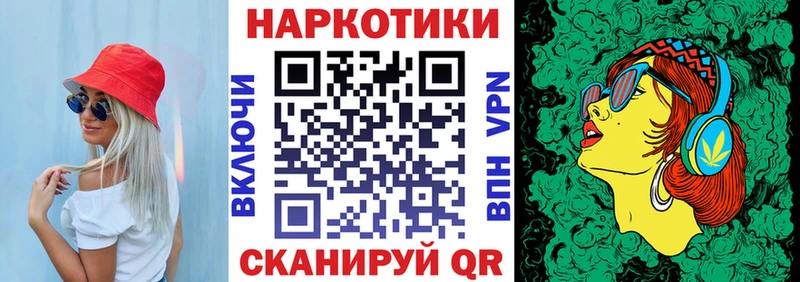 Наркошоп Томилино Бошки Шишки APVP ГАШ