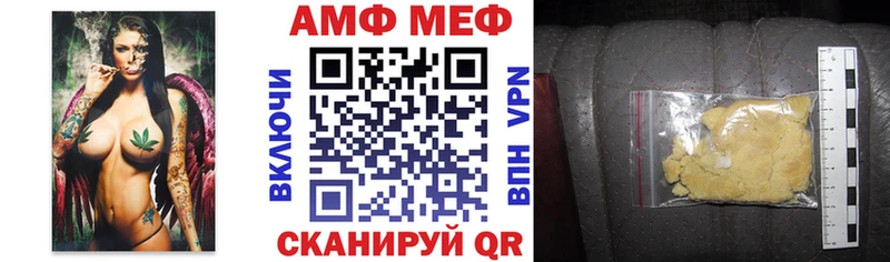 Amphetamine 98%  Томилино 