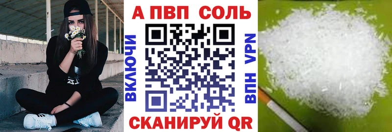где купить   Томилино  A PVP СК 