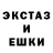 A-PVP Соль MARS 08