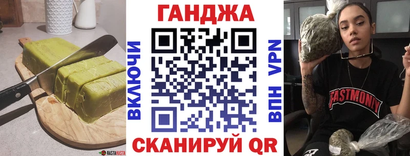 Cannafood марихуана  Томилино 