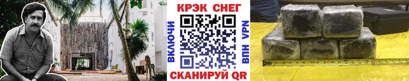 COCAIN 99% купить Томилино