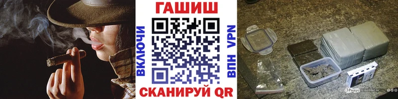 ГАШИШ 40% ТГК  магазин    Томилино 