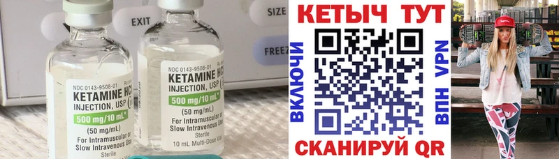 КЕТАМИН VHQ  Томилино 