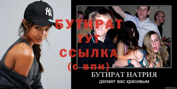 гидра Балахна