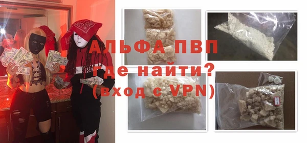 метамфетамин Арсеньев