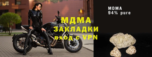метамфетамин Арсеньев