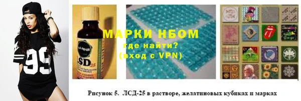 метамфетамин Арсеньев