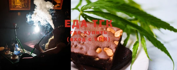 ECSTASY Армянск