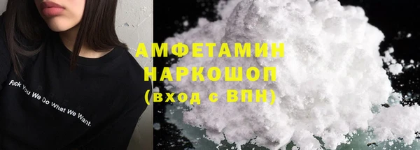 метамфетамин Арсеньев