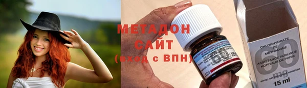 метамфетамин Арсеньев