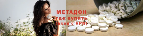 метамфетамин Арсеньев