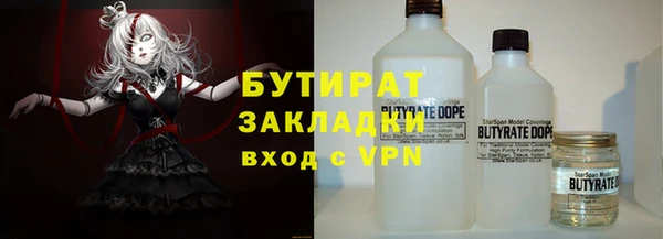 ECSTASY Армянск