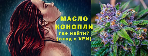 метамфетамин Арсеньев