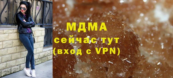 метамфетамин Арсеньев
