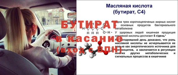 ECSTASY Армянск