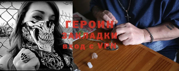 метамфетамин Арсеньев