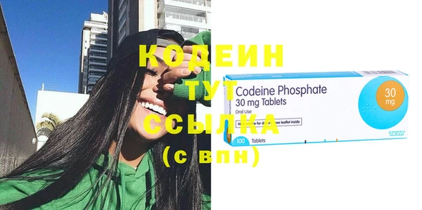 ECSTASY Армянск