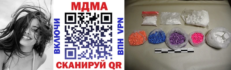 МДМА Molly  МЕГА рабочий сайт  Томилино 