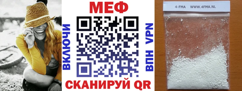 Мефедрон VHQ  Томилино 