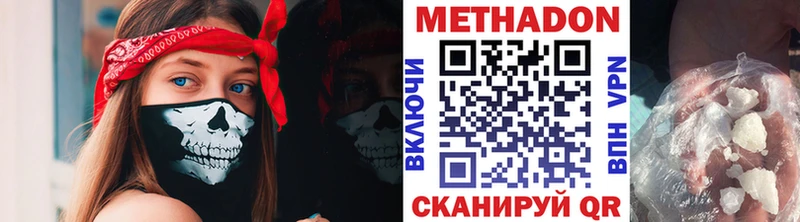 Метадон мёд  где купить   Томилино 