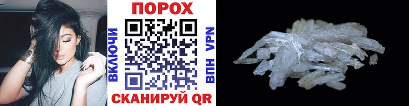 Первитин винт  гидра   Томилино 