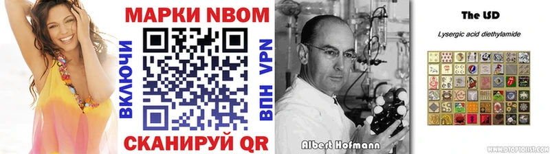 Наркотические марки 1500мкг  Томилино 