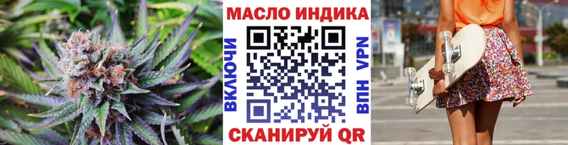 Дистиллят ТГК вейп с тгк  MEGA сайт  Томилино 